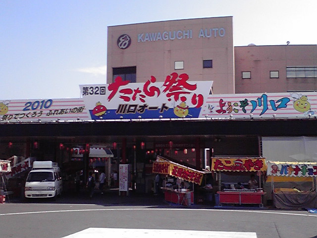 20100807.jpg