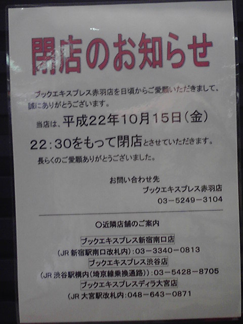 201009206.jpg