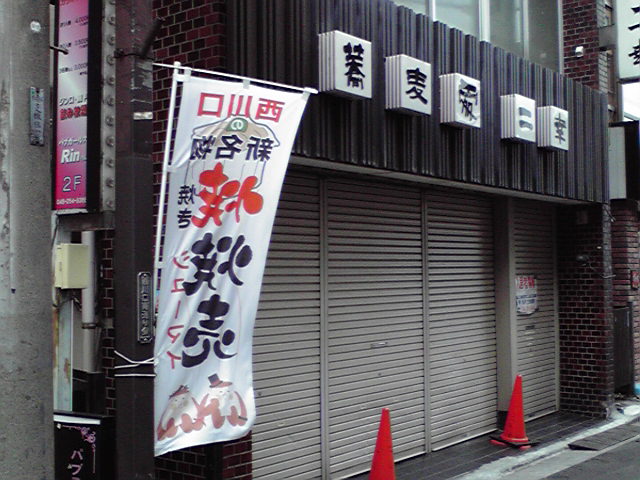 2011050106.jpg