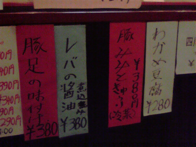 2011072205.jpg