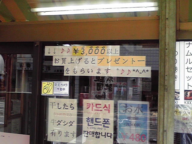 201108121.jpg