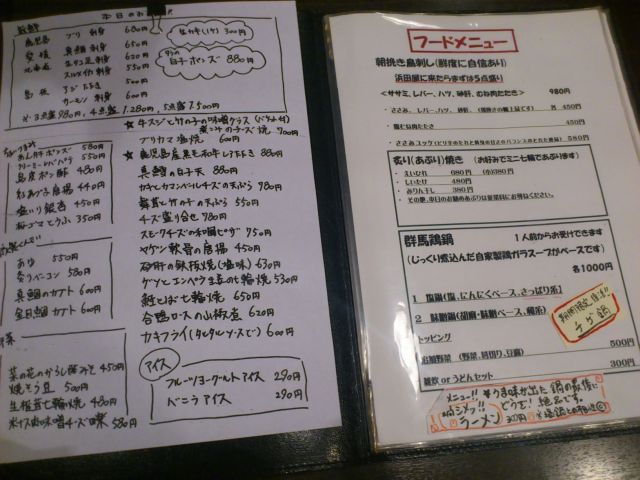 2012021003.jpg