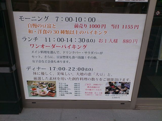 2012042802.jpg