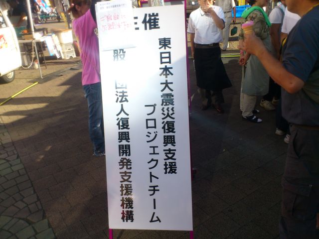 2012081804.jpg