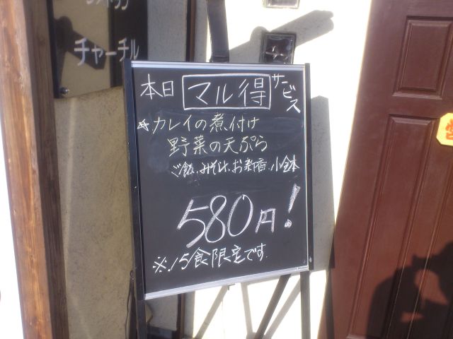 2013011302.jpg