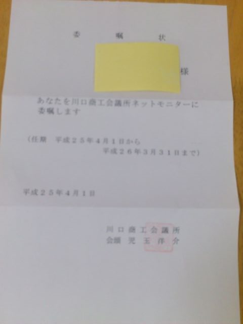 2013040601.jpg